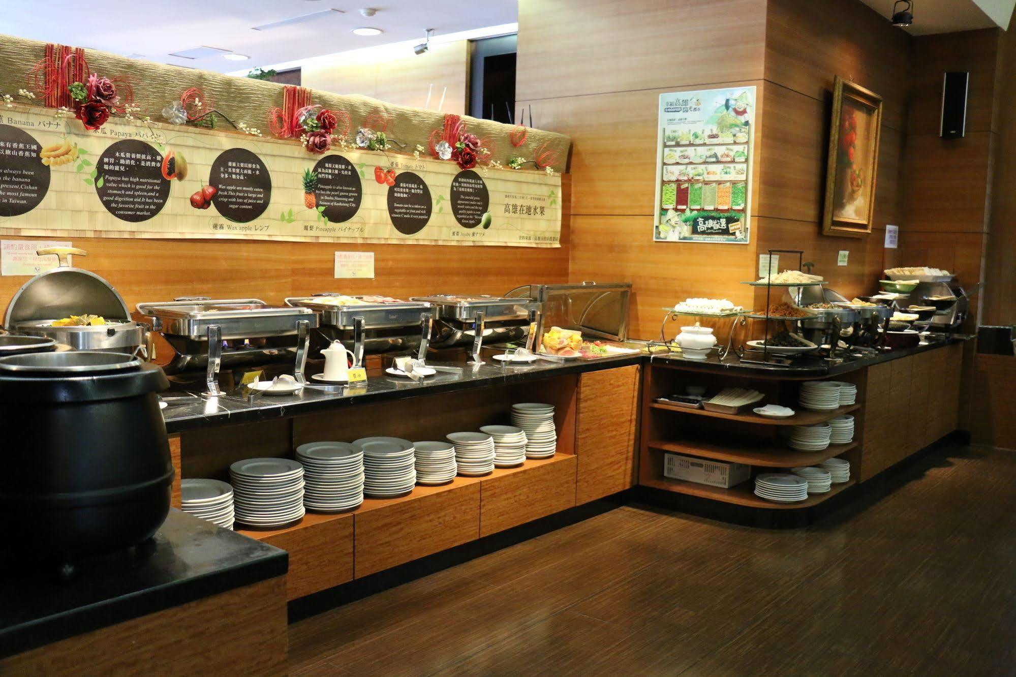โฮเต็ล คิงส์ทาวน์ Hotel เกาสง ภายนอก รูปภาพ